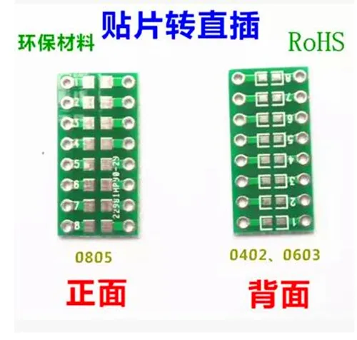 Бесплатная Доставка! 4 шт. переключатель SMD DIP/0805 0603 0402 SMT DIP емкость сопротивление