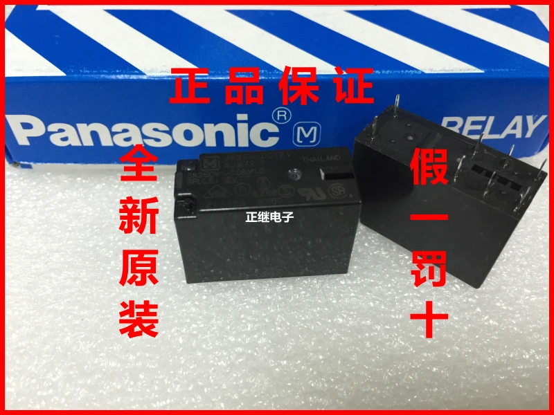 

2 шт./лот новые и оригинальные реле JW2SN-DC12V 12VDC