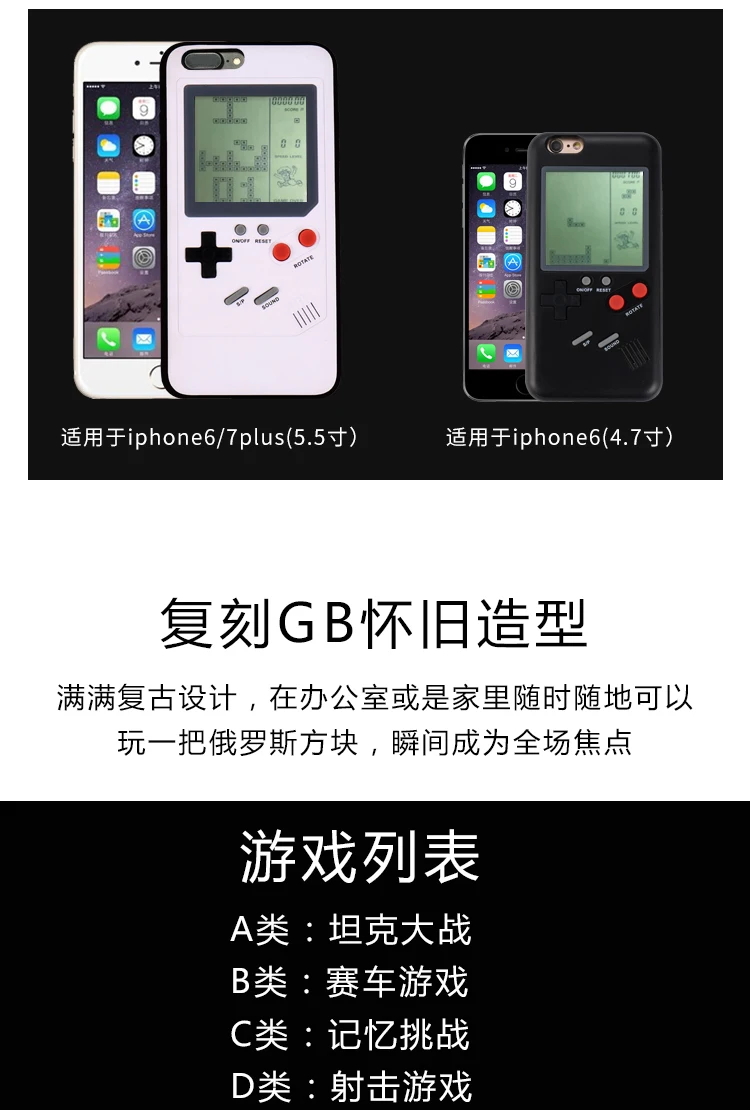 Уникальный мульти игровой чехол для телефона для Xiaomi Mi 6 TPU задняя крышка детский подарок Классическая игра тетрис чехол для телефона