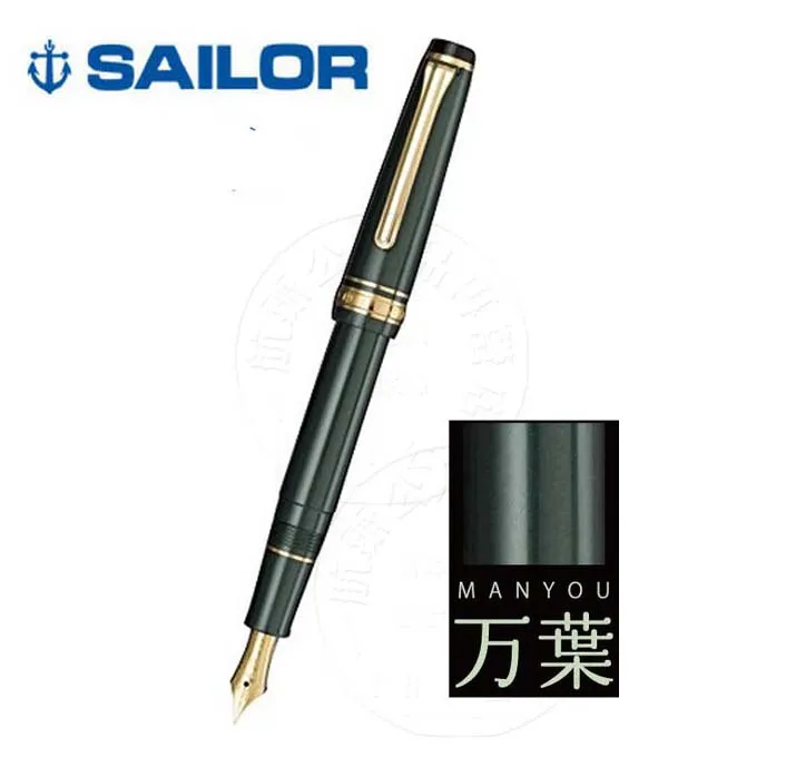 Зеленый Sailor Japan SHIKIORI сезонная серия 14K Золотое перо перьевая ручка 11-1224 - Цвет: Зеленый