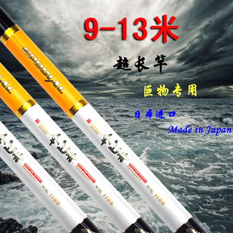 Ультралегкая рыболовная удочка из углеродного волокна 12 метров|high carbon|rod carbonstream