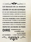 Французский Исламская Цитата Виниловые Наклейки на стены Стикеры арт Арабский мусульманский дома DecorationFQ0026