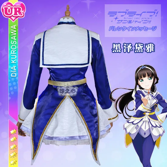 Аниме Lovelive Sunshine Aqours полный комплект одежды для косплея костюм Хэллоуина на заказ