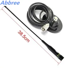 Abbree NL-R2 Двухдиапазонная VHF/UHF 144/430MHz Мобильная радиоантенна NLR2+ магнитное крепление(диаметр основания: 9 см) 5 м кабель для мобильного радио