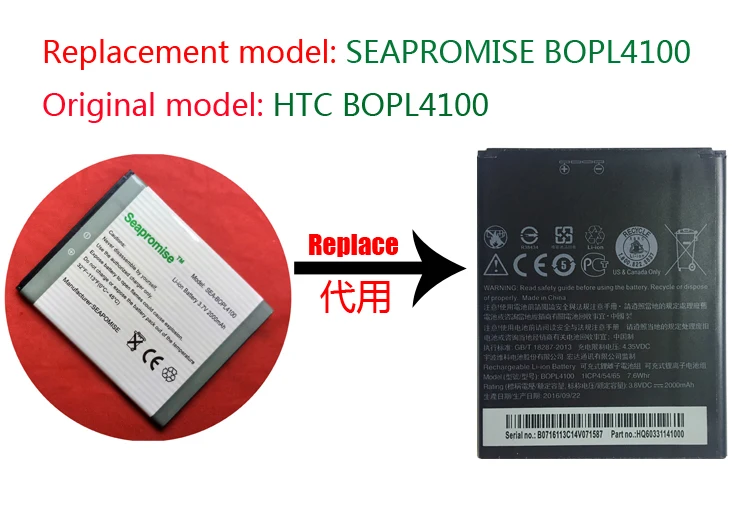 Аккумулятор SEAPROMISE BOPL4100 для HTC Desire 326G 526 526G + dual sim HTCD100LVWP | Мобильные телефоны и