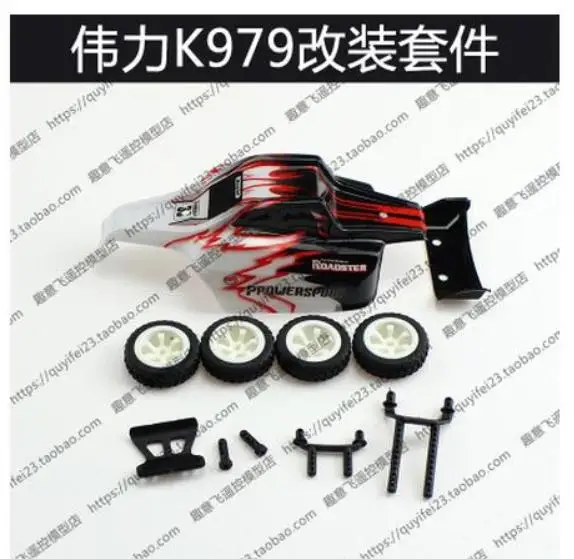 Wltoys K969 K979 K989 K999 P929 P939 1:28 RC автомобиль запасные части расходные посылка
