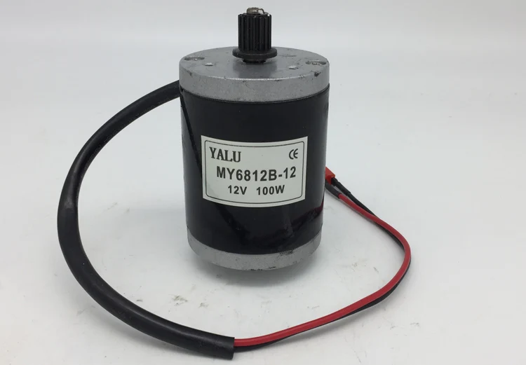 YALU MY6812 12 V/24 V маленькая фара для электровелосипеда в комплект двигателя 100W PMDC электрический самокат щетки двигателя постоянного тока с маленькой щеткой ременный шкив или Звездочки
