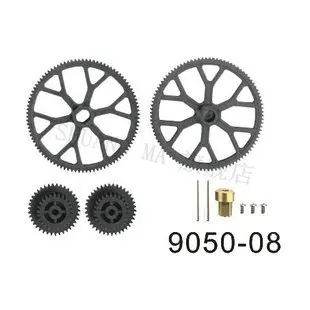 Радиоуправляемый вертолет с двойной лошадью 9050 запасные части зарядное