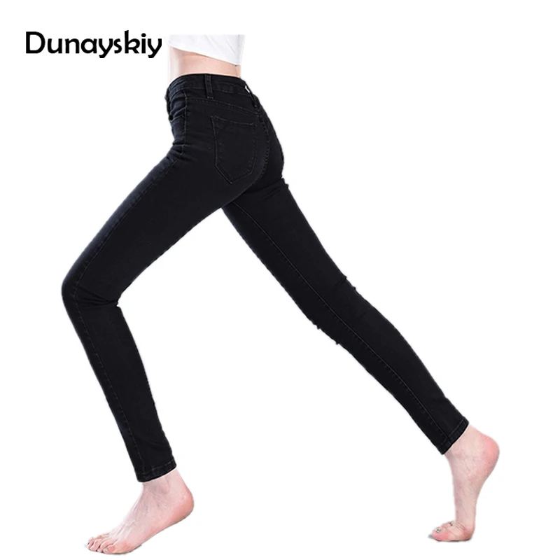 Модные женские джинсовые брюки карандаш джинсы с высокой талией длинные