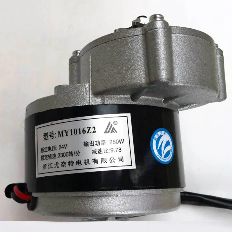 24V 250W коллекторный мотор MY1016Z2 двигатель для электрического трехколесного велосипеда/электрический велосипед/детский автомобиль