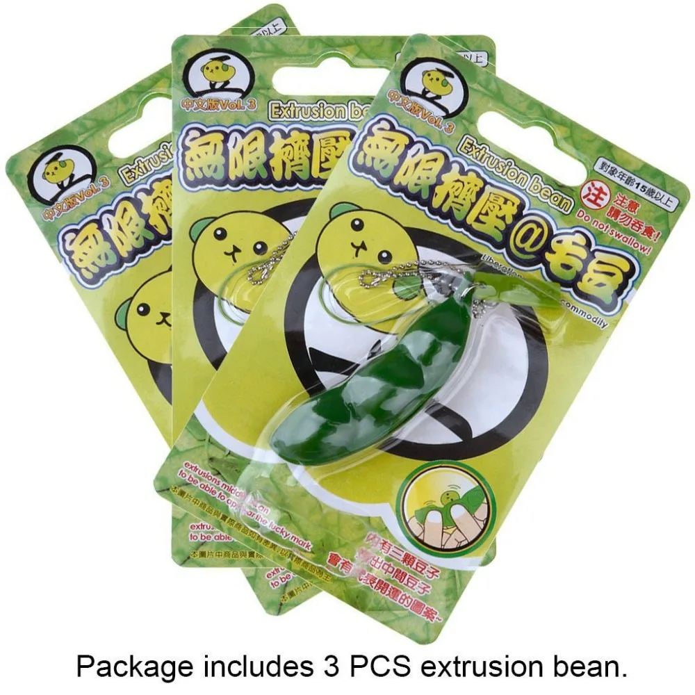 Funny Magic Extrusion Bean Toy antistress balls with phone Key Chain Decompress Beans Toys Antistress Novelty Relax | Игрушки и хобби