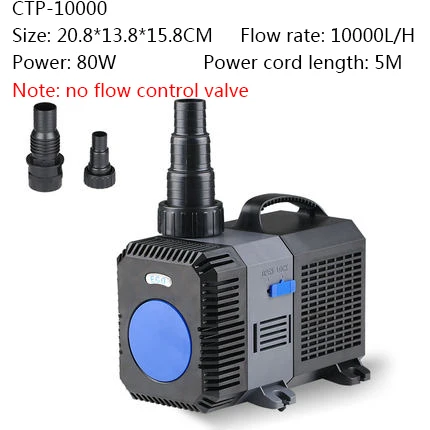 SUNSUN CTP 5000L-16000L большой аквариум преобразования частоты погружной насос ультра-тихий водяной насос рыбный пруд цикл - Цвет: CTP-10000 80W