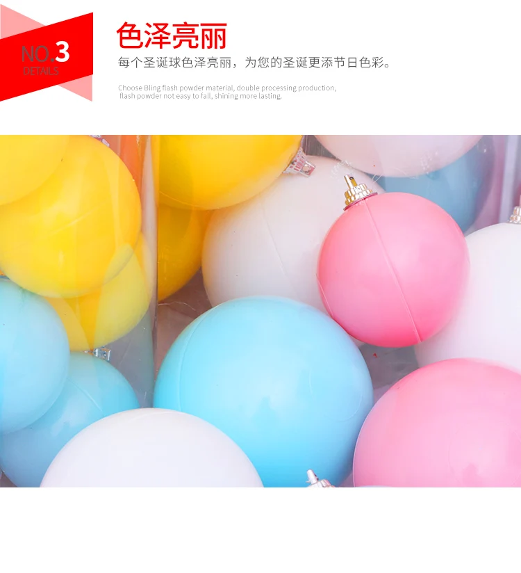 【6cm、8cm】Christmas Makaron decoration Christmas window decoration props pink, yellow, blue and milky white Christmas ball