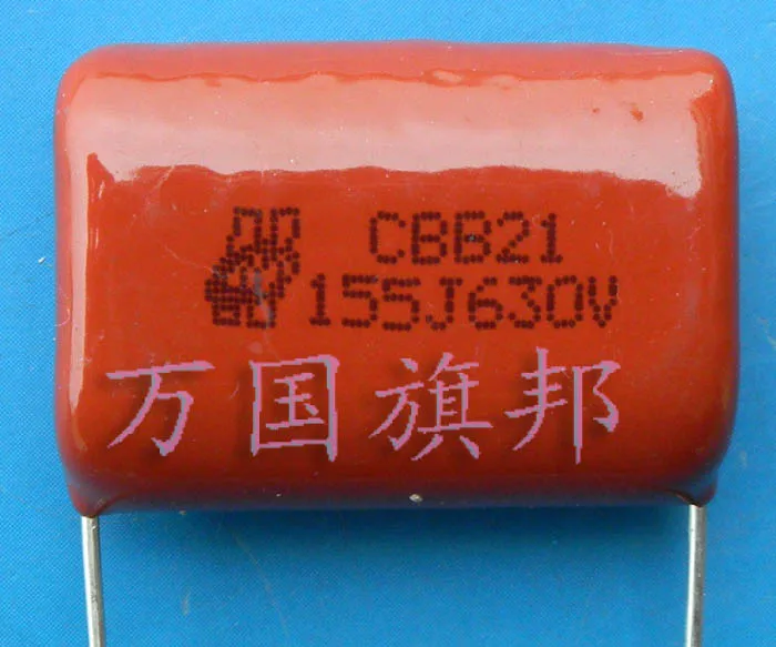 Free Delivery. CBB21 metallized polypropylene film capacitor 630 v 155 1.5 UF | Автомобили и мотоциклы