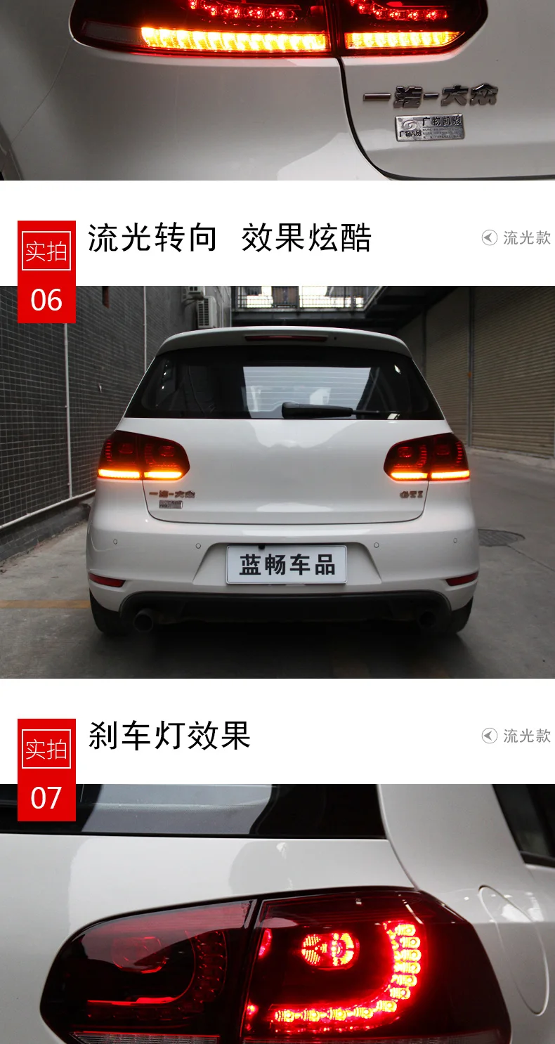 KOWELL автомобильный Стайлинг для VW GOLF 6 MK6 GOLF6 R20 задний светильник s светодиодный задний светильник светодиодный задний фонарь DRL+ тормоз+ Реверс+ сигнал в сборе
