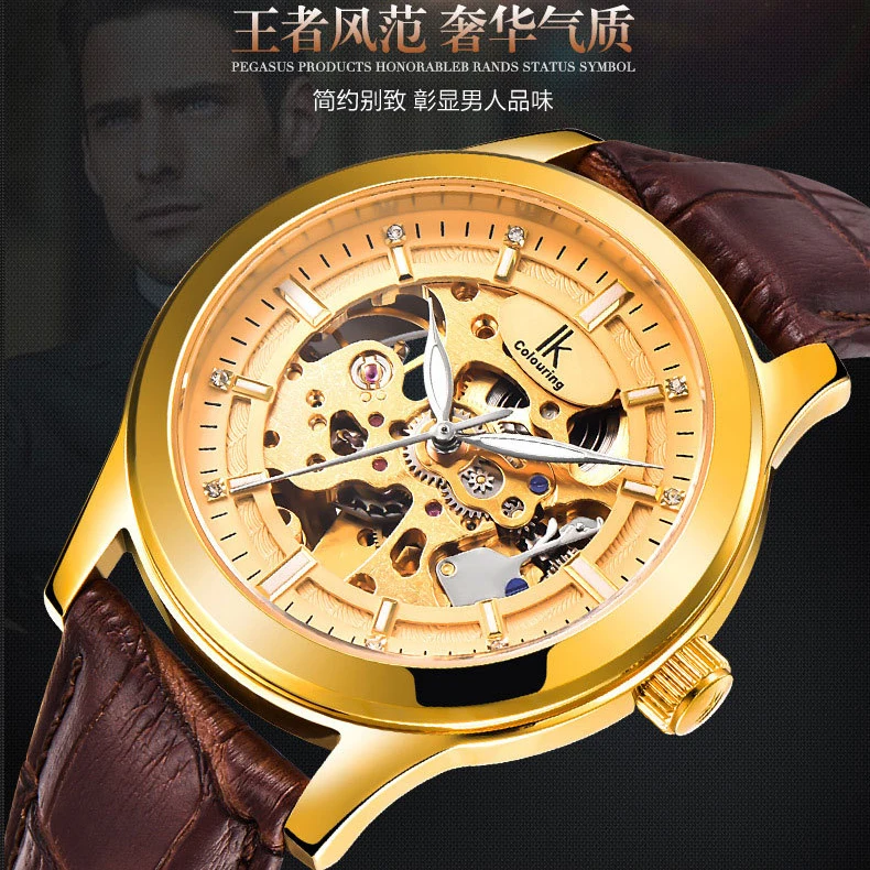IK цветные мужские часы лучший бренд Роскошные автоматические механические с