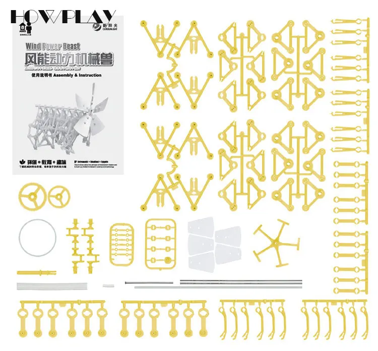 HowPlay сила ветра бионический зверь Технология животных DIY Детская игрушка ручной