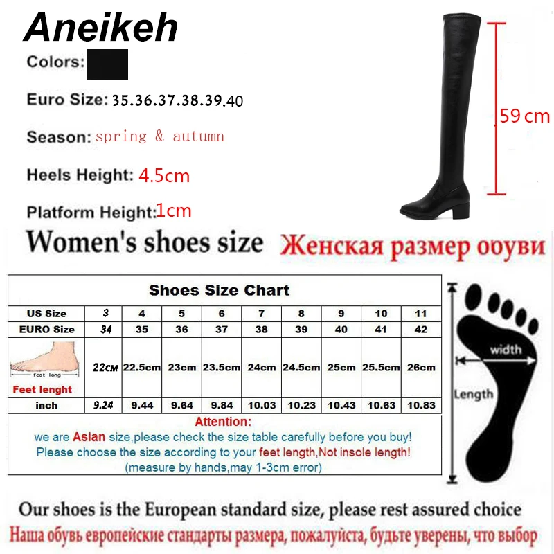 Aneikeh/осенне-зимние женские сапоги выше колена; эластичные сапоги до бедра; облегающие высокие рыцарские зимние сапоги из искусственной кожи; женская обувь