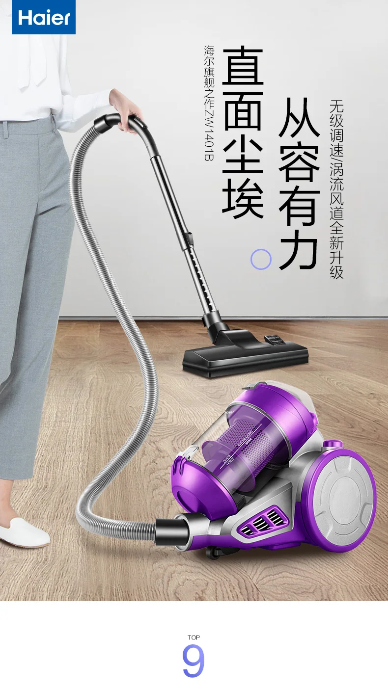 Ручной компактный пылесос для дома спальни прикроватного столика дивана высокой