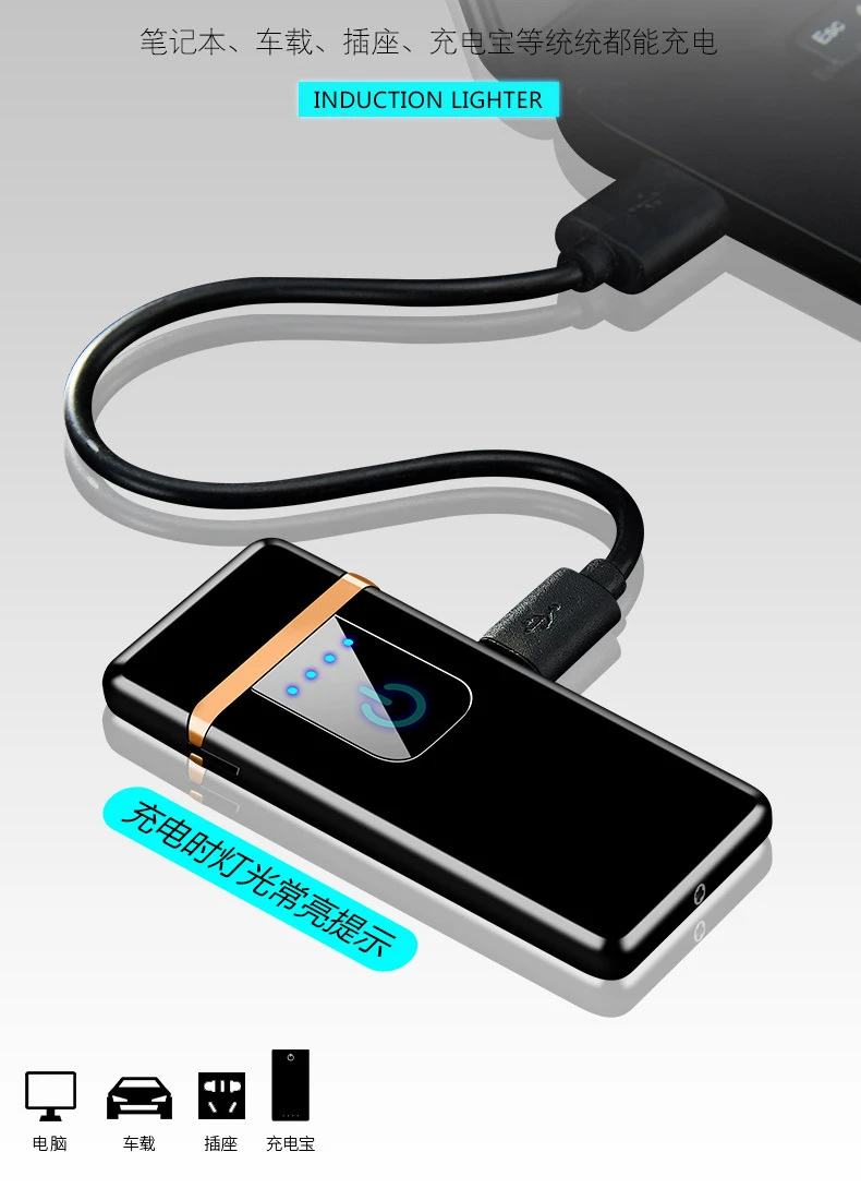 Новая ультратонкая USB зарядка зажигалка с сенсорным экраном Электронная зажигалка маленькая зарядка электрическая зажигалка ветрозащитный мужской подарок