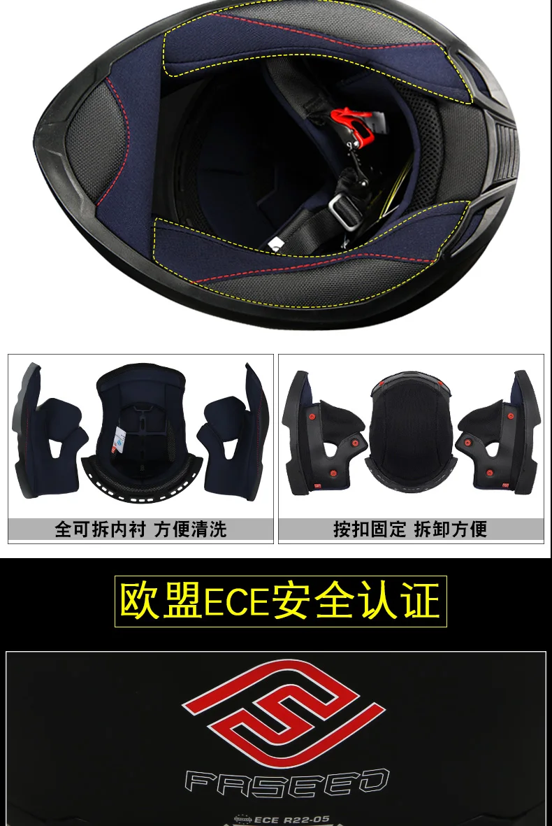 FASEED Filp up модульный мотоциклетный шлем гонки Casco мотоциклетные шлемы de Motociclista двойные козырьки моторный шлем