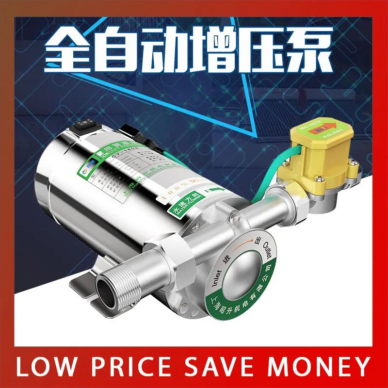 Насос бытовой из нержавеющей стали 18 л/м 120 Вт|steel pump|water pressure booster pumpbooster pump |