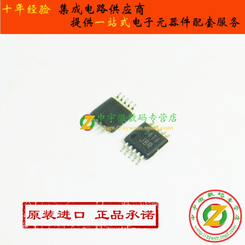 Аналоговый переключатель TS5A23157DGSR TS5A23157 JBR MSOP10 новинка 100% оригинал бесплатная