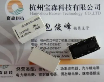 Реле HFD2-005-ML2-D HFD2/005-M-L2-D 5 шт./лот с двойной катушкой В | Строительство и ремонт