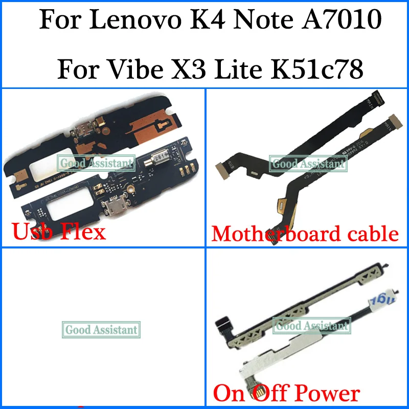Кабель для материнской платы Lenovo K4 note A7010/Lenovo Vibe X3 Lite K51c78 зарядное устройство USB