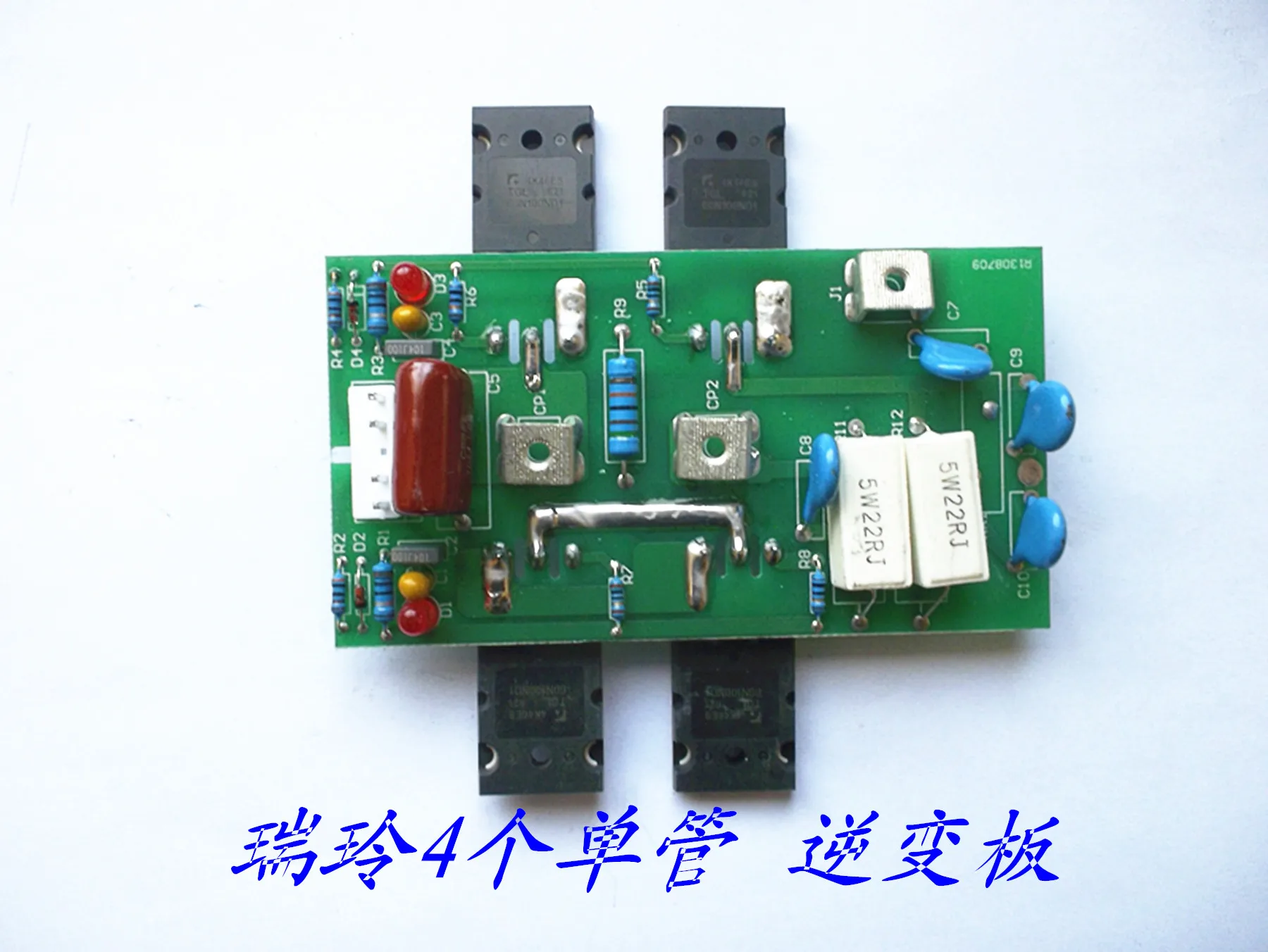 ZX7 инверторный Сварочный аппарат аксессуары с изолированным затвором (IGBT)