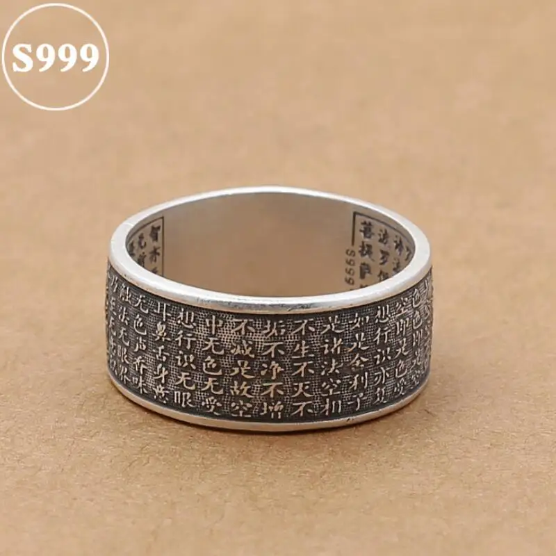 100% 999 Silver Ring the Buddhist Heart Sutra Ring Vintage Pure Silver Tibetan Good Luck Ring