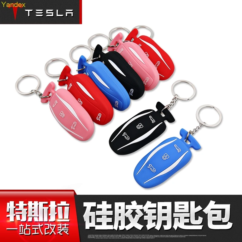 Yandex креативный Силиконовый ключ для Tesla 2014 17 модели S X|modif|model s |