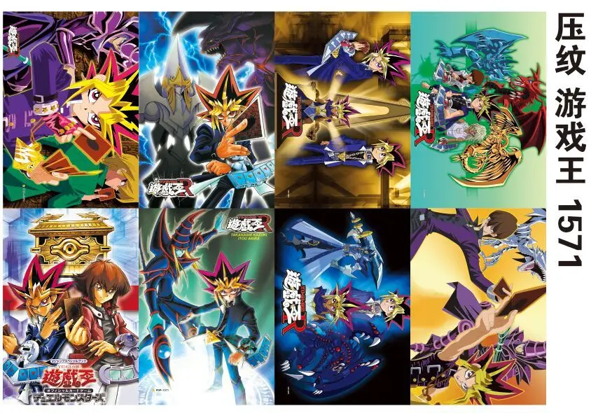 8 шт./лот Duel Monsters Yu Gi Oh! Плакаты разных дизайнов YuGiOh Oh размер плаката: 42x29 см|yu-gi-oh duel