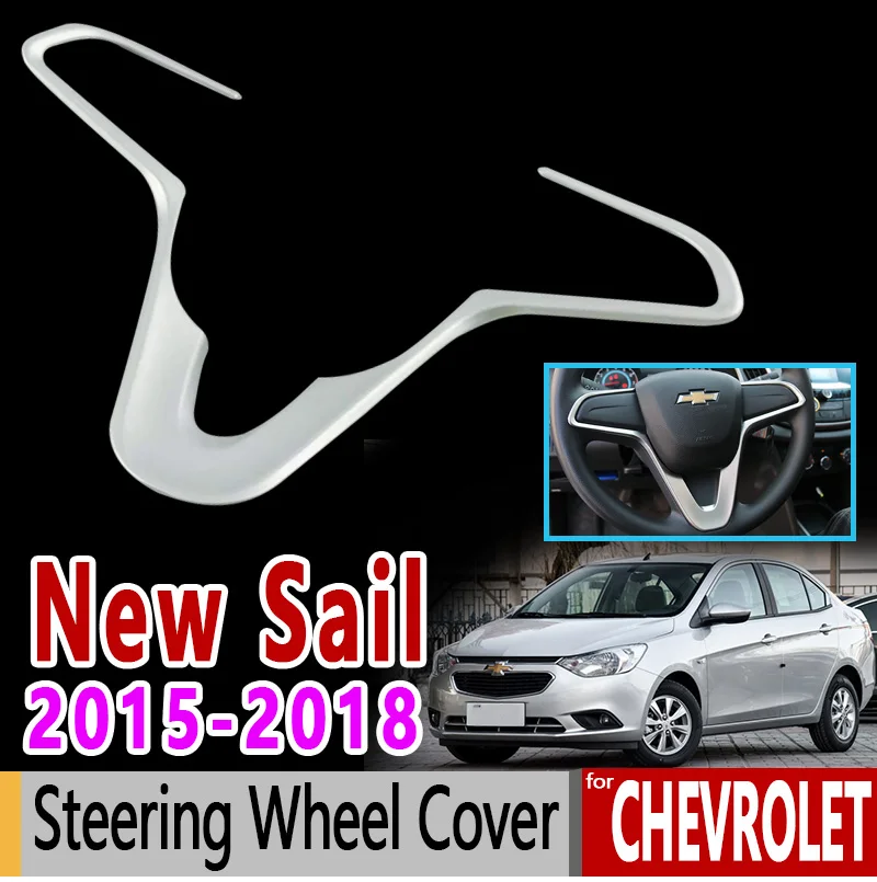 Для Chevrolet New Sail Роскошная матовая хромированная крышка рулевого колеса 2015 2016 2017 2018