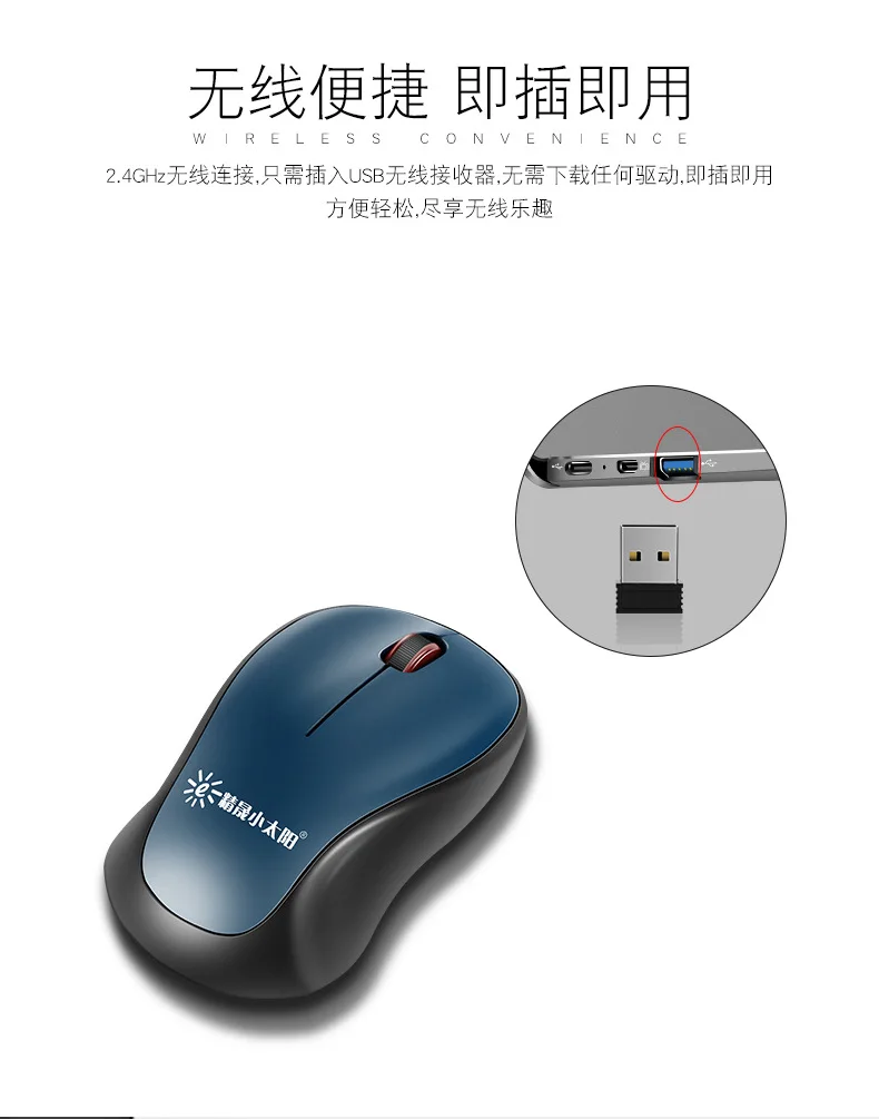 Sunrose компьютерная мышь модная беспроводная 2,4G фотоэлектрическая мышь настольная беспроводная мышь для ноутбука игровая мышь беспроводная