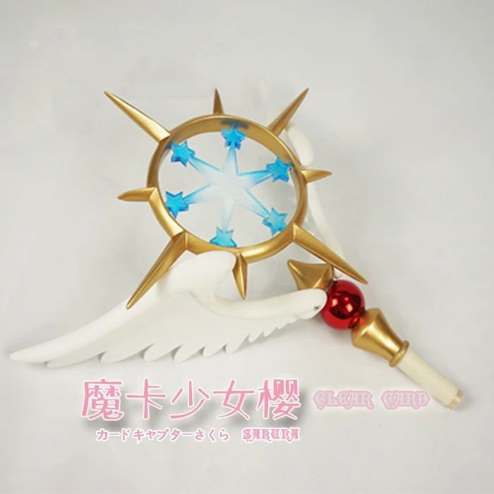 Новый Cardcaptor Сакура четкие карты Kinomoto Косплэй звезда мечта Stick Волшебная палочка