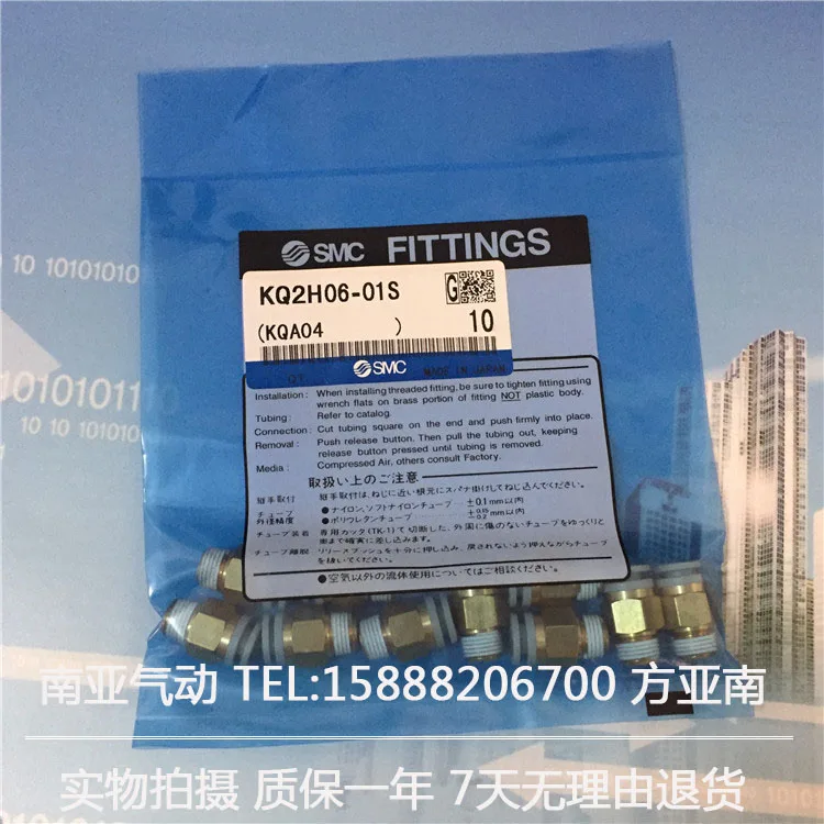 KQ2H06-M5 KQ2H06-M6 KQ2H06-M8 KQ2H06-01S KQ2H06-02S KQ2H06-03S SMC разъем пробки быстро воздушный насос