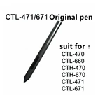 Ручка-стилус для бамбука LP-171-OK для WACOM CTH-680 CTH-461 CTH-661 CTL-471 CTL-671 CTL-460 планшет захват ручка стилус