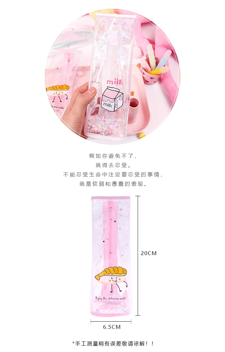 Cute student pencil bag creative oil sand milk box three-dimensional shape small fairy pencil bag stationery
