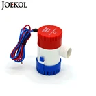 насос лодочный электронасос для лодки Бесплатная доставка dc 12 В24 В трюмный насос 1100GPH электрический водяной насос для лодки аксессуары марин, погружные лодка водяного насоса