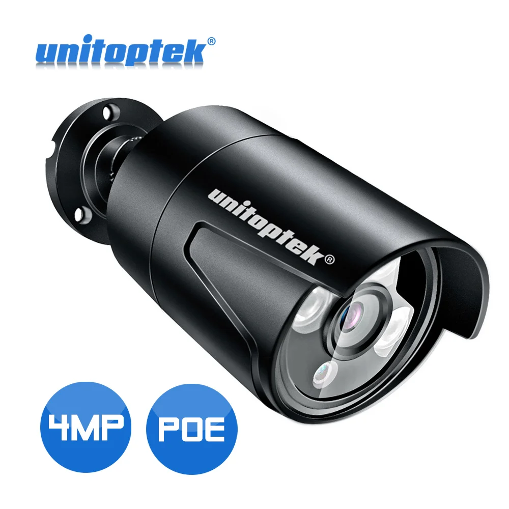 HD 4MP Bullet POE IP камера наружная водонепроницаемая IP66 H.265 CCTV 25fps в реальном времени IR 20M