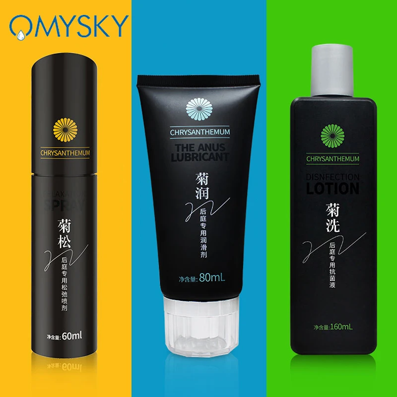 Омиский анальный секс лубрикант мужской тройной уход смазка растворимый