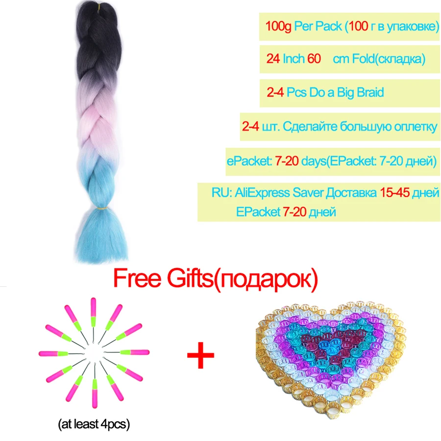 Утонченные волосы 24 дюйма Джамбо косы вязанные крючком медовый Омбре