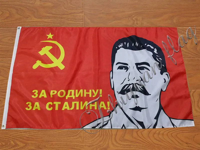 Под заказ советский флаг для родины Сталина! патриотический СССР 90x150 см баннер 100D