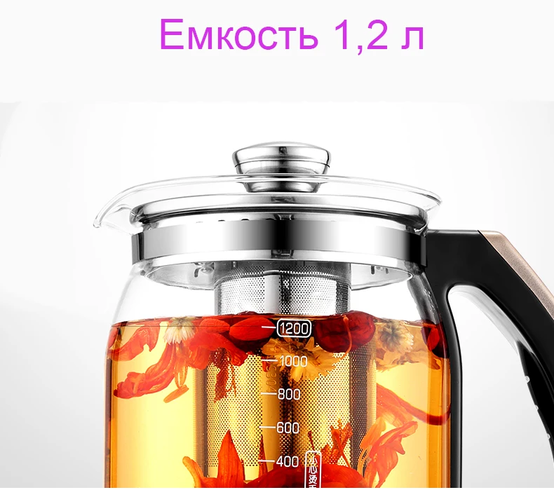 Электрический чайник 1.2л с толстой стеклянной изоляцией, электрический чайник 700 Вт, бытовой 220 В, быстрый нагрев, Электрический чайник