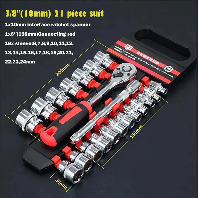 21PCS 21 шт. 3/8 ''привода Набор торцевых головок с быстроразъемный храповик для шлица «звездочка» Набор торцевых гаечных ключей, 3/8" хром-ванадиевая метрическое гнездо и разъем(5/16 Inch-13/16 дюймов - Цвет: 21PCS