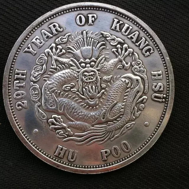 8 см Китай тибетское серебро Династия Цин управление за период Гуансюй большие