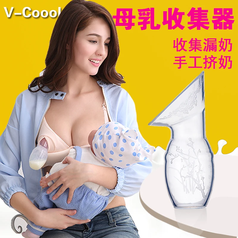 Ручной детский молокоотсос молочный коллекторный насос Комбинированный