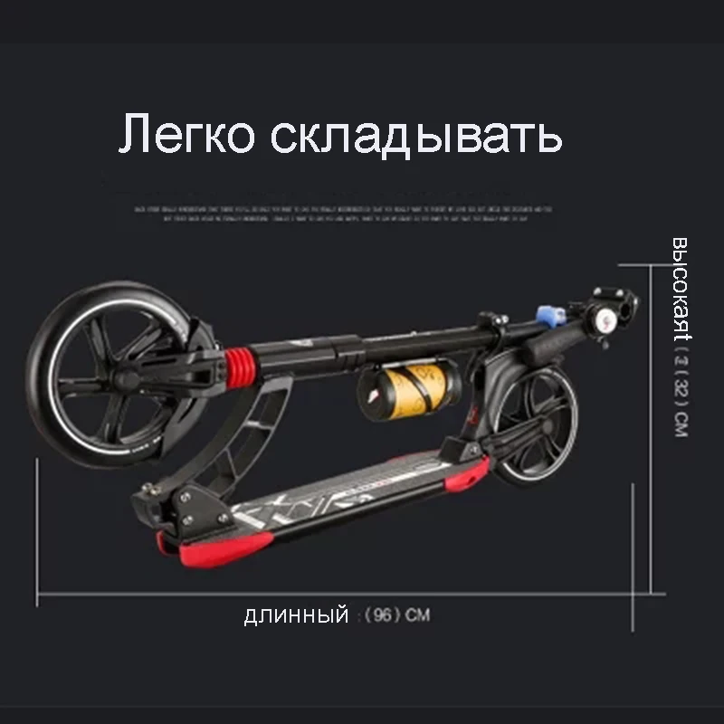 Самокат складной для взрослых и детей 2 колеса из искусственной кожи амортизация