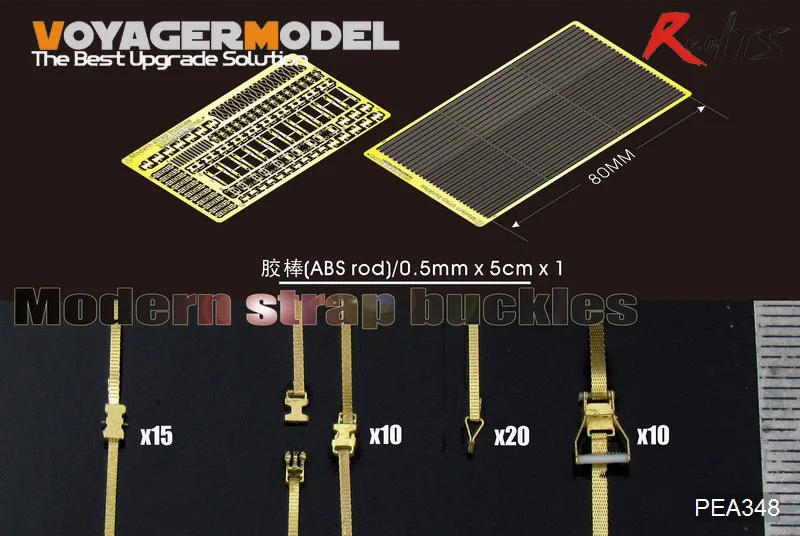 

RealTS Voyager PEA348 1/35 современные пряжки для ремня (GP)